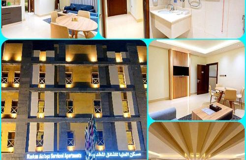 Al Ulaya Apartment | Maskan Alolya Serviced Apartment