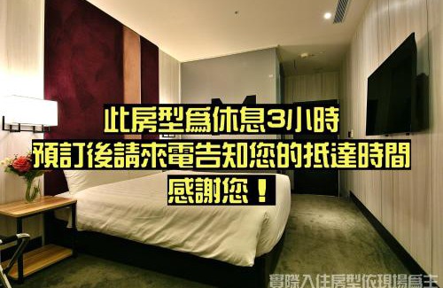 Zhongzheng Hotel | Mayer Inn
