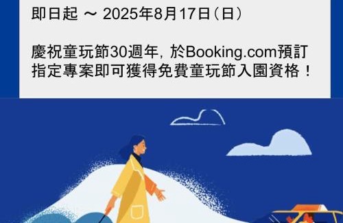 Jiaoxi Hotel | Mei Jia Mei Hotel