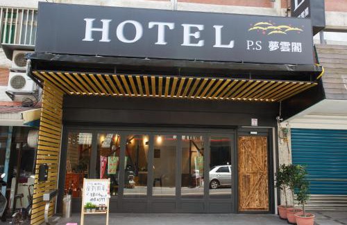 Jiaoxi Hotel | Meng Yun Ge Hotel