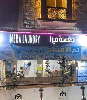 Baljurashi Apartment | Mera Houses
