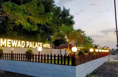 Sanand Hotel | Mewad Palace Hotel