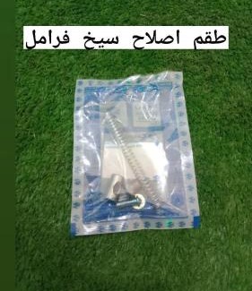 Al Haram Hotel | Mohammed