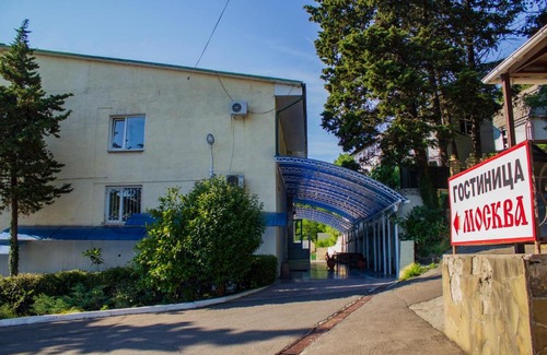 Tuapse Hotel | Moskva Hotel