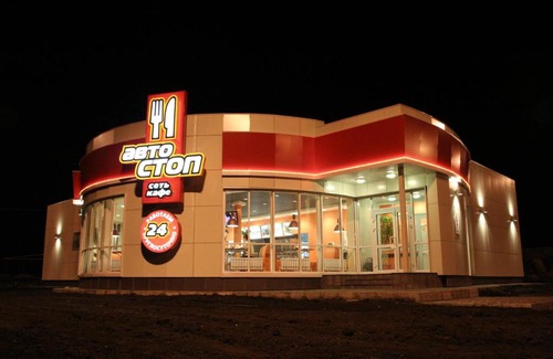 Bogorodskiy Hotel | Motel Avtostop