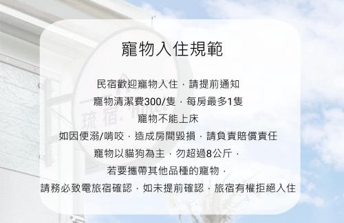 Xiaoliuqiu House | Muij