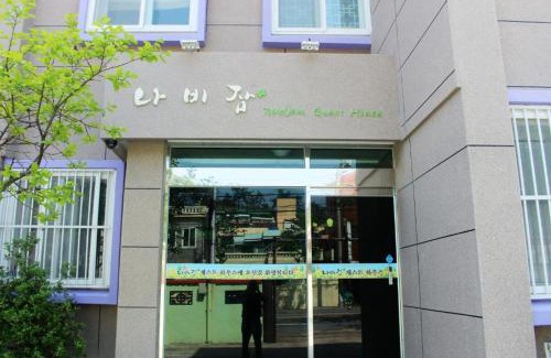 Yeosu Hotel | Nabizam Motel