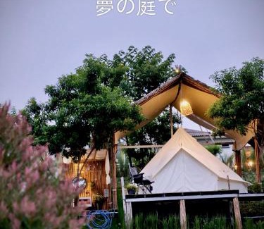 Khao Kho Hotel | Nai Suan Phan Resort