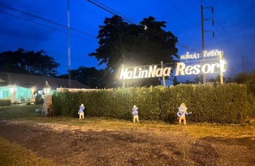 Chaloem Phra Kiat Resort | NaLinNaa Resort Buriram ณลิ์ณน่า รีสอร์ท บุรีรัมย์