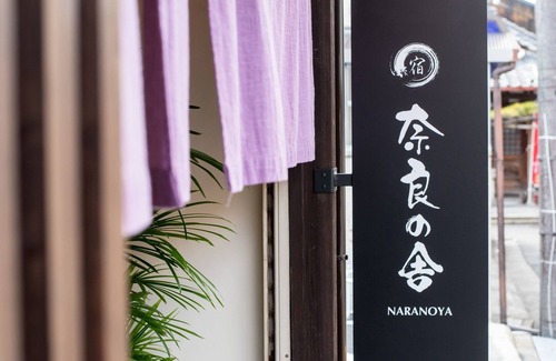 Nara House | Nara-no-ya