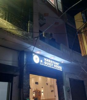 Varanasi House | NARAYANI paying guest house