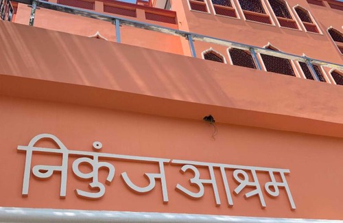 Vrindavan House | Nikunj Ashram