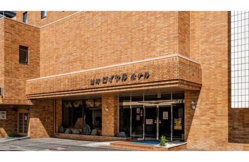 Nobeoka Hotel | Nobeoka Royal Hotel - Vacation STAY 19300v