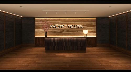 Atlantic City Hotel | Nobu Hotel at Caesars Atlantic City
