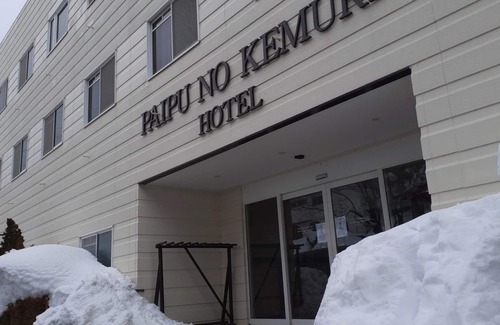 Hokujo House | Nonsmoking Twin room | Room only RO/Kitaazumigun Nagano