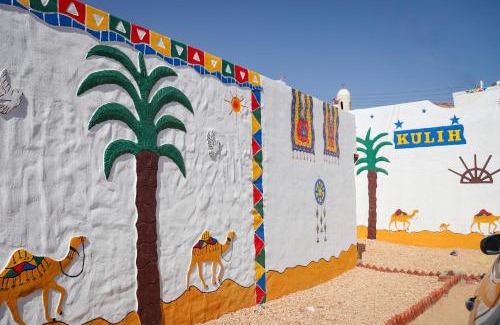 Aswan Hotel | Nubian Kulih house