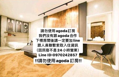 Tainan City Centre House | Original Bnb