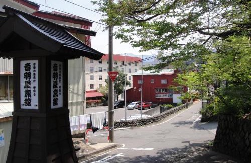 Yuzawa-machi Hotel | Otowaya Ryokan