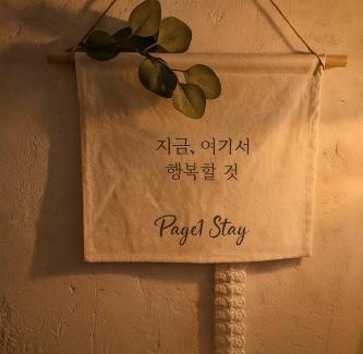 Songpa Apartment | Page1 Stay