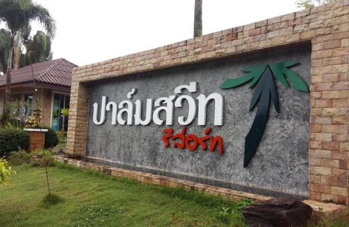 Chumphon Resort | Palm Sweet Resort