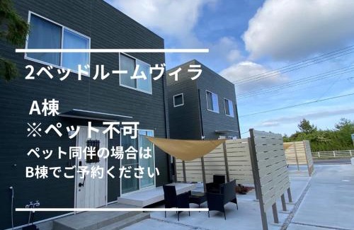 Ichinomiya Villa | Pleasure Point Ichinomiya