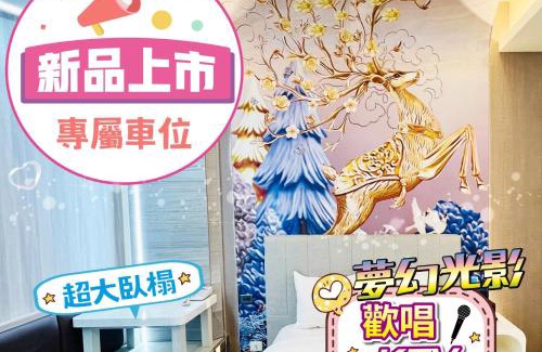 Pingzhen District Hotel | Point Motel