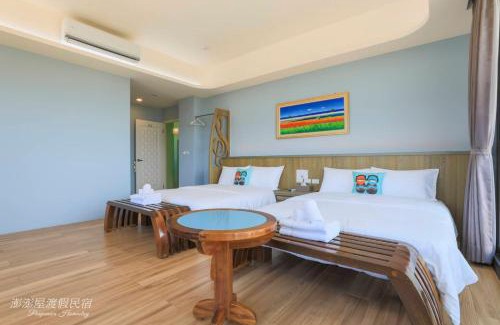 Magong House | Pon Pon Wu Homestay
