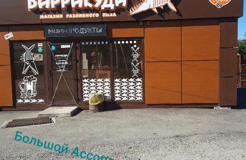 Dakhovskaya House | Postoyaliy Dvor