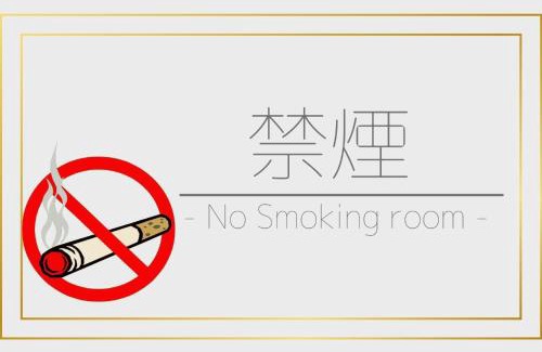 Minami Hotel | PREMIUM TOJI - Vacation STAY 28868v
