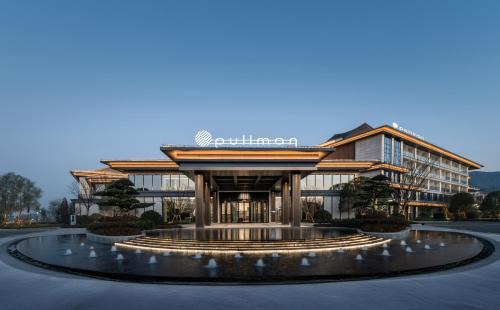 Xianju Hotel | Pullman Taizhou Shenxianju