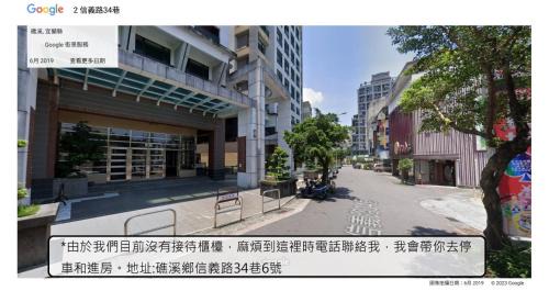 Jiaoxi House | Qing Tang Hot Spring B&B