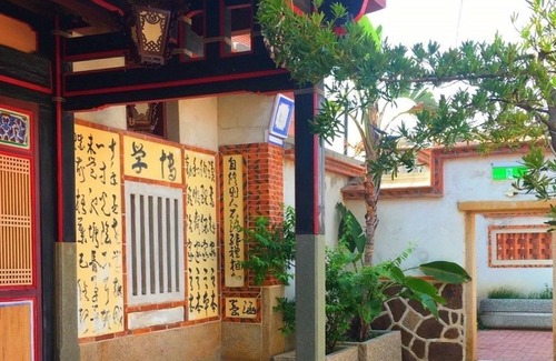 Jinhu House | Qiong Lin 105-1 Homestay