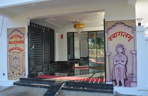 Khajuraho Bed & Breakfast | Rajesh Bed & Breakfast