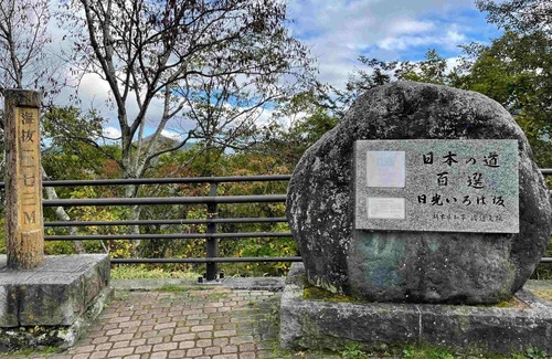 Nikko House | Rakuten STAY VILLA Nikko Building A Accessible r/Nikko Tochigi