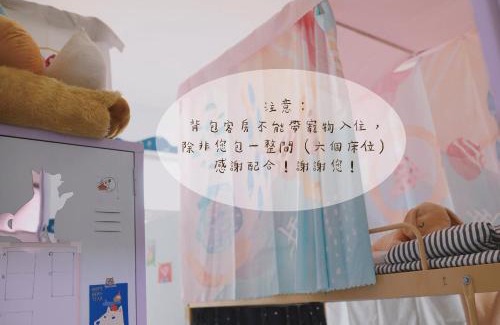 Tainan City Centre House | Red Letter Day