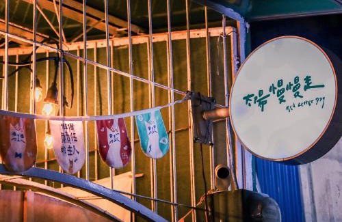 Tainan City Centre House | Red Letter Day