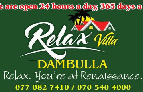 Dambulla House | Relax Villa