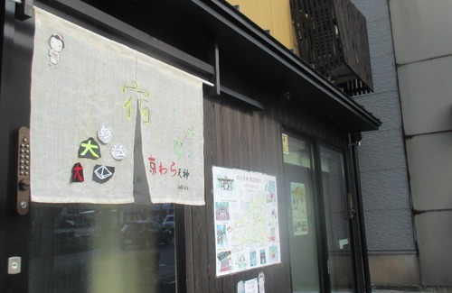Kita Ward House | reserved Comfortably traveling alone two people/Kyoto Kyōto