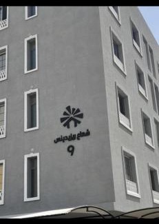 Al Khobar Apartment | RH