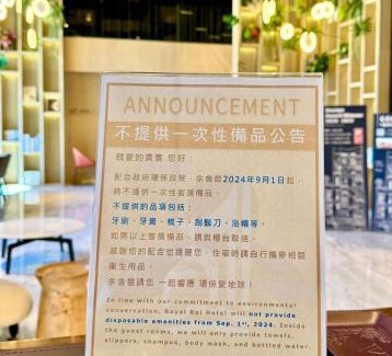 Xitun District Hotel | Royal Roi Hotel