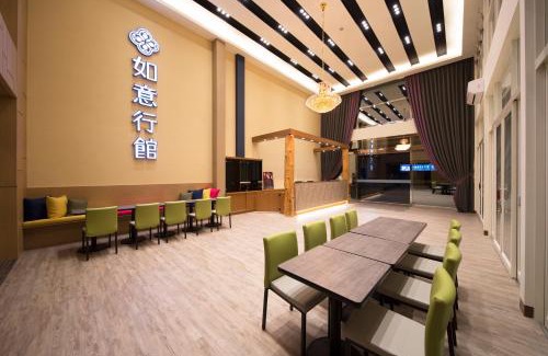 Taitung Hotel | Ruyi Inn