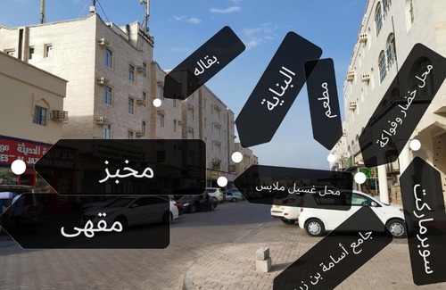 Salalah Hotel | Sama As Saadah