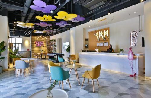 Jing'an Hotel | Shanghai Pengpai Art Youth Hotel