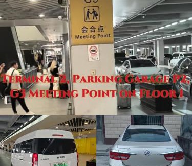 Pudong Hotel | Shanghai Yunxiang Hotel 24 hours a day, 7 days a week offers airport pick-up and drop-off service