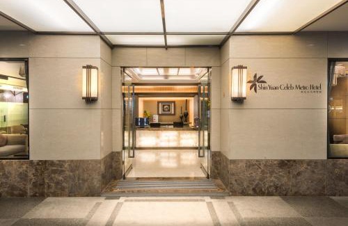 Hsinchu City Centre Hotel | Shin Yuan Celeb Metro Hotel