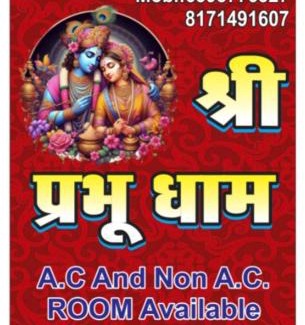 Mathura Hotel | Shri prabhu dham- Near Prem Mandir