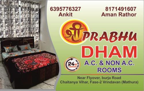 Mathura Hotel | Shri prabhu dham- Near Prem Mandir