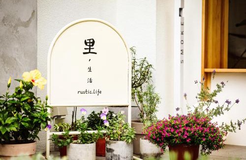 Hualien City Centre House | Soli Inn 宿里旅行舍