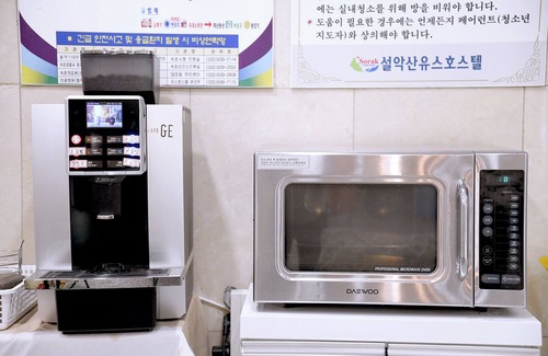 Seorak-dong Hotel | Sorak Y Hostel