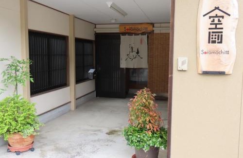 Hida Takayama Onsen House | SORAMACHI - Vacation STAY 14338